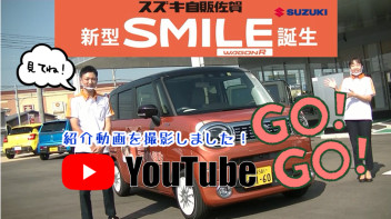 ★YouTubeデビュー！☺ワゴンＲスマイル☺紹介動画公開★