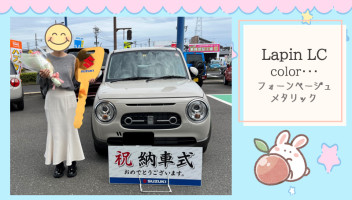 ご納車おめでとうございます☆