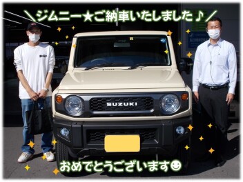 ジムニー☆ご納車いたしました♪