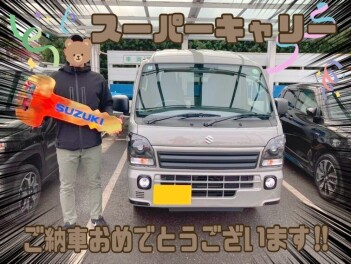 ★スーパーキャリイご納車★