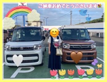 スペーシアからスペーシアへお乗り換え！