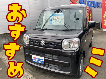 今週のおすすめ中古車☆