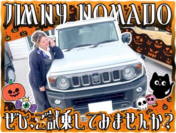 *大人気*乗ってみよ！