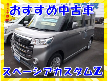 オススメ中古車紹介！