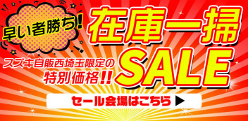 HAPPYDAY開催