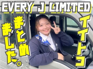 ご試乗できましゅ！