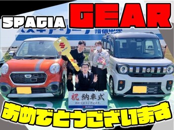 ★ご納車いたしました★