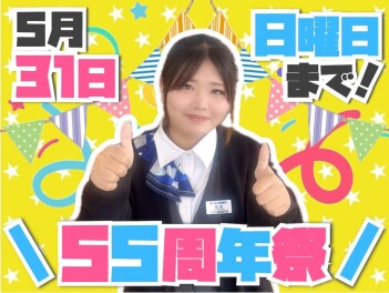 週末キター!!