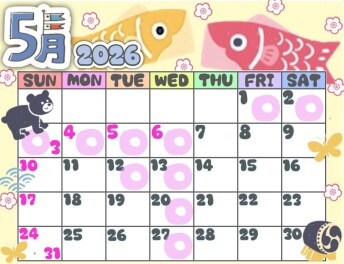 〇定休日お知らせ〇