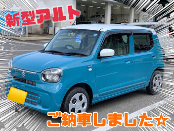 新型アルト納車しました！！