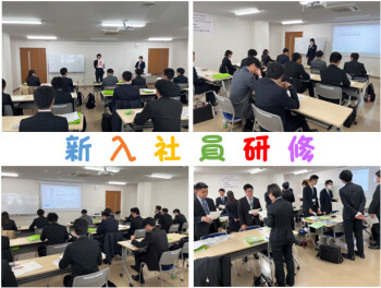 新入社員研修の様子～2025Ver.①