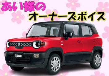 思ったより広い♪