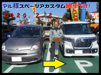 ＨＮ：マル様スペーシアカスタムご納車です！！