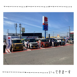 ★スペーシアキャラバン隊を実施いたしました★
