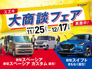 ラパンをお探しのお客様・・・有玉店にお出かけください！！中古車勢ぞろい(^_-)-☆