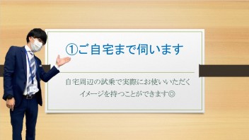 ～セニアカーブログ～　お試し運転しませんか？