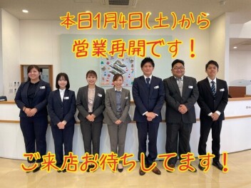 本日から営業再開です！！