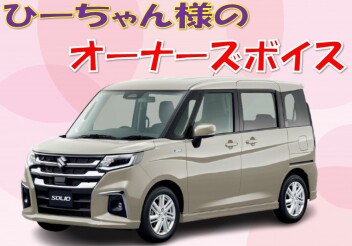 後部座席の広さ♪