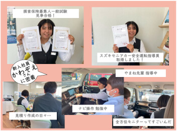 新入社員かわぞえさん やる気スイッチ入ってます！