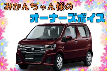 快適な走行♪