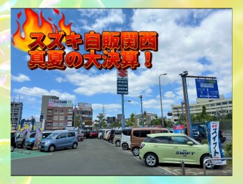 大決算　始まります！