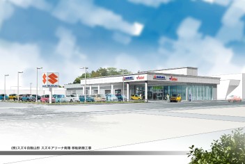 アリーナ南陽　新店舗移転予定のお知らせ