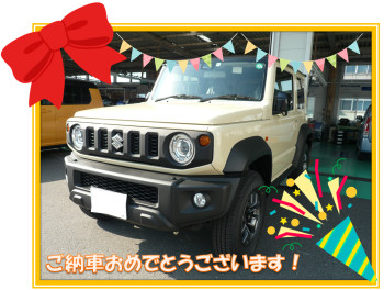 ✿ジムニーシエラご納車です✿