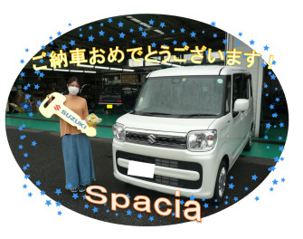 SPACIAご納車おめでとうございます♪