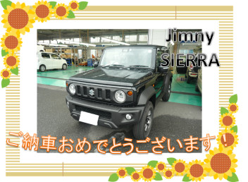 Jimny SIERRA納車おめでとうこざいます♪