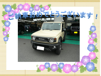 Jimny SIERRAご納車おめでとうございます♪