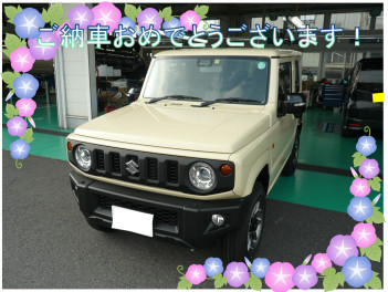 Jimnyご納車おめでとうございます♪