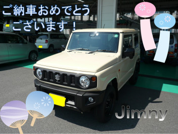 Jimny納車おめでとうございます♪