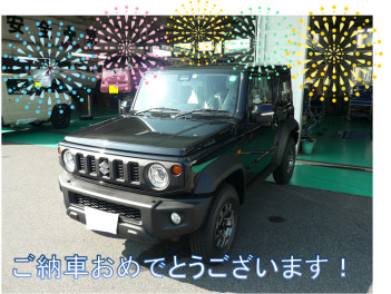 Jimny SIERRAご納車おめでとうございます♪