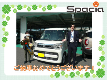 SPACIAご納車おめでとうございます♪