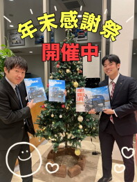 スズキ年末感謝祭開催中！