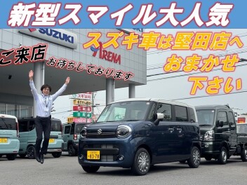 やっぱりスマイルはかわいい！試乗車ご用意しております★