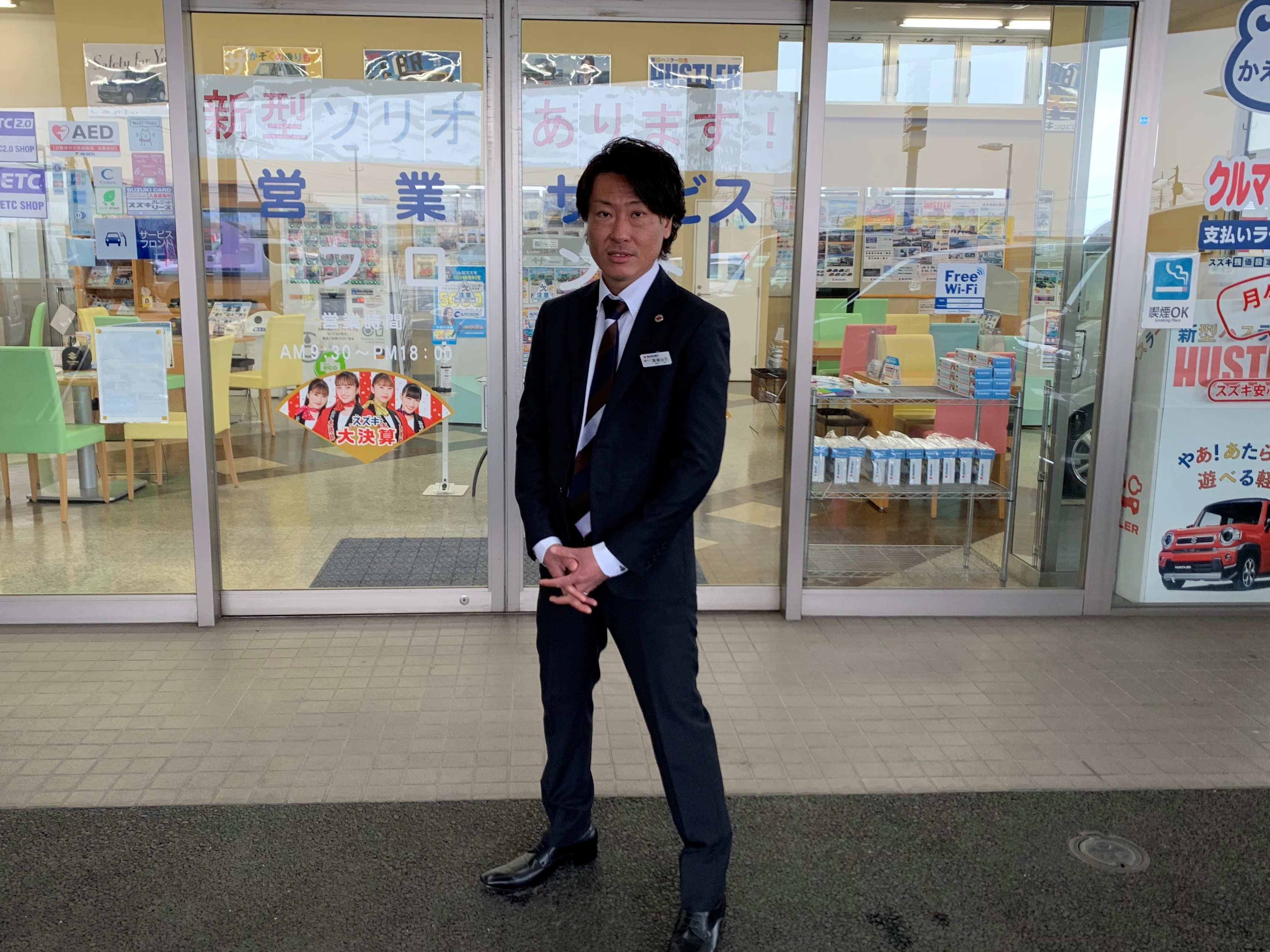 さいとう