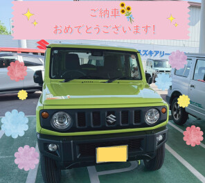 ご納車 おめでとうございます♪