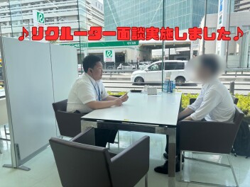 リクルーター面談　実施しました♪