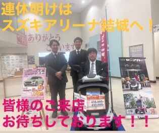 ＧＷ明けは『スズキの日！！』ご来店お待ちしております！！！