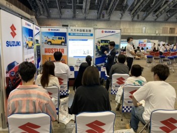 240609イベント出展　インターンシップ＆キャリア発見フェア