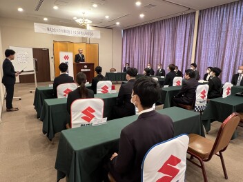 241005イベント開催　内定式