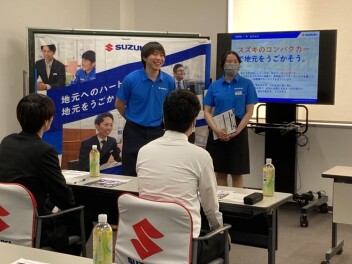240822イベント開催　2DAYS仕事体験会Vol.1