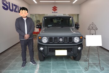 ジムニーご納車★北葛城郡在住H様
