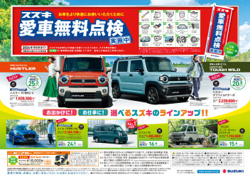 とっっても！暑いね！！