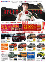 初売り１１日まで！