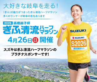 ドキドキの４月