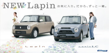 新型ラパン＆ラパン LC登場