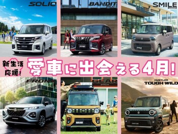 週末はスズキアリーナ岸和田へ！！