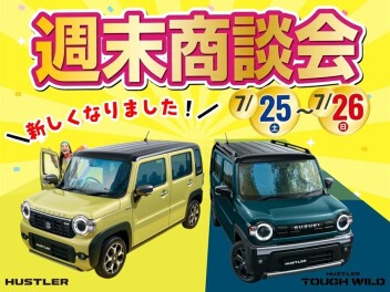 ７月最後の週末はぜひ！アリーナ東住吉へ！
